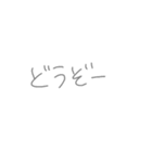 返事めんどくさい人スタンプ48（個別スタンプ：40）