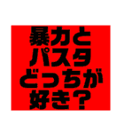 スタンプ＋卜ランポリン＝スタンポリン（個別スタンプ：3）