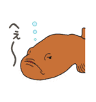 まかふしぎな深海魚（個別スタンプ：10）