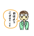 愉快な仲間達〜プロサ編〜（個別スタンプ：1）