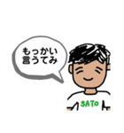 愉快な仲間達〜プロサ編〜（個別スタンプ：4）