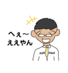 愉快な仲間達〜プロサ編〜（個別スタンプ：9）