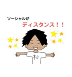 愉快な仲間達〜プロサ編〜（個別スタンプ：12）