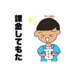 愉快な仲間達〜プロサ編〜（個別スタンプ：15）