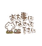 でか文字あいさつ落書きねこ（個別スタンプ：1）