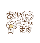 でか文字あいさつ落書きねこ（個別スタンプ：3）