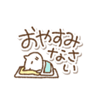 でか文字あいさつ落書きねこ（個別スタンプ：5）