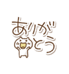 でか文字あいさつ落書きねこ（個別スタンプ：12）