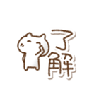 でか文字あいさつ落書きねこ（個別スタンプ：14）