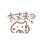 でか文字あいさつ落書きねこ（個別スタンプ：15）