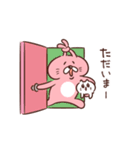 むすびねこ 3（個別スタンプ：13）