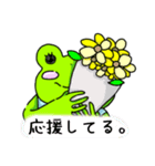 けろけろかえる(日常)（個別スタンプ：9）