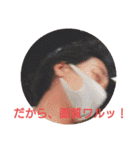トイトイホーあきまさ（個別スタンプ：3）