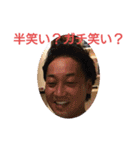 トイトイホーあきまさ（個別スタンプ：5）