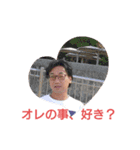 トイトイホーあきまさ（個別スタンプ：7）