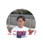 トイトイホーあきまさ（個別スタンプ：8）