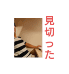 トイトイホーあきまさ（個別スタンプ：14）