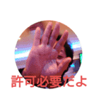トイトイホーあきまさ（個別スタンプ：17）