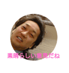 トイトイホーあきまさ（個別スタンプ：20）