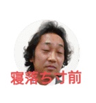 トイトイホーあきまさ（個別スタンプ：21）