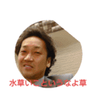 トイトイホーあきまさ（個別スタンプ：23）