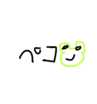 バカが描くカエル（個別スタンプ：3）