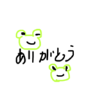バカが描くカエル（個別スタンプ：5）