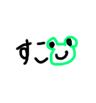 バカが描くカエル（個別スタンプ：6）