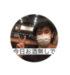 加賀廣の日常を（個別スタンプ：1）