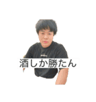 加賀廣の日常を（個別スタンプ：5）