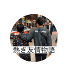 加賀廣の日常を（個別スタンプ：6）