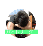 加賀廣の日常を（個別スタンプ：13）