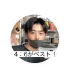 加賀廣の日常を（個別スタンプ：16）