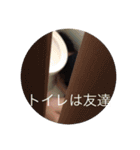 加賀廣の日常を（個別スタンプ：17）