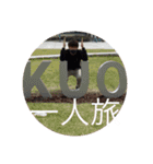 加賀廣の日常を（個別スタンプ：23）