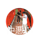 加賀廣の日常を（個別スタンプ：24）