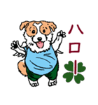 犬の国のケンケン（個別スタンプ：2）