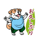 犬の国のケンケン（個別スタンプ：3）