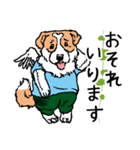 犬の国のケンケン（個別スタンプ：13）