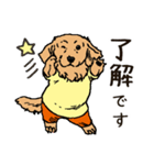 犬の国のリッキー（個別スタンプ：8）