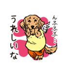 犬の国のリッキー（個別スタンプ：12）