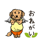 犬の国のリッキー（個別スタンプ：16）