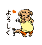 犬の国のリッキー（個別スタンプ：17）