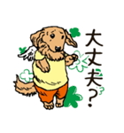 犬の国のリッキー（個別スタンプ：23）