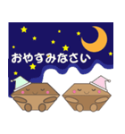 そろばんスタンプ♡スマイル（個別スタンプ：4）