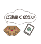 そろばんスタンプ♡スマイル（個別スタンプ：18）