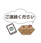 そろばんスタンプ♡スマイル（個別スタンプ：19）