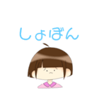 表情豊かな加藤ちゃんスタンプ（個別スタンプ：1）
