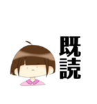 表情豊かな加藤ちゃんスタンプ（個別スタンプ：2）