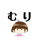 表情豊かな加藤ちゃんスタンプ（個別スタンプ：6）